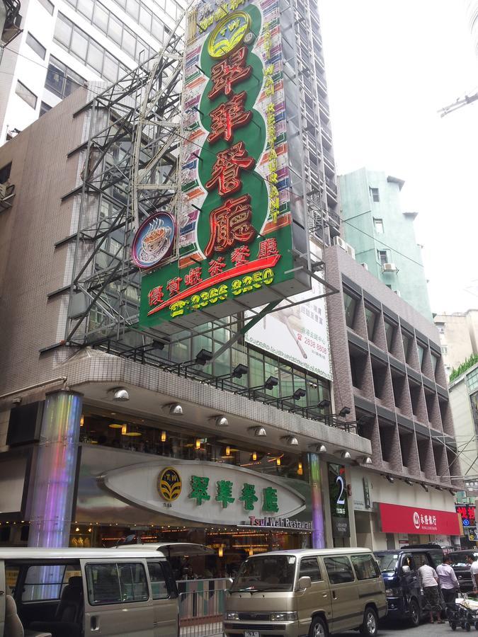 Just Inn On Nathan Road Hongkong Exteriör bild