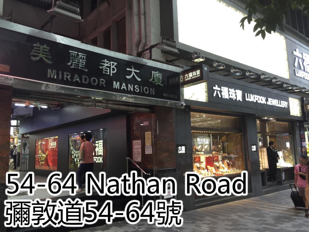 Just Inn On Nathan Road Hongkong Exteriör bild